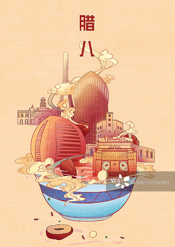 腊八国潮城市节日插画图片素材