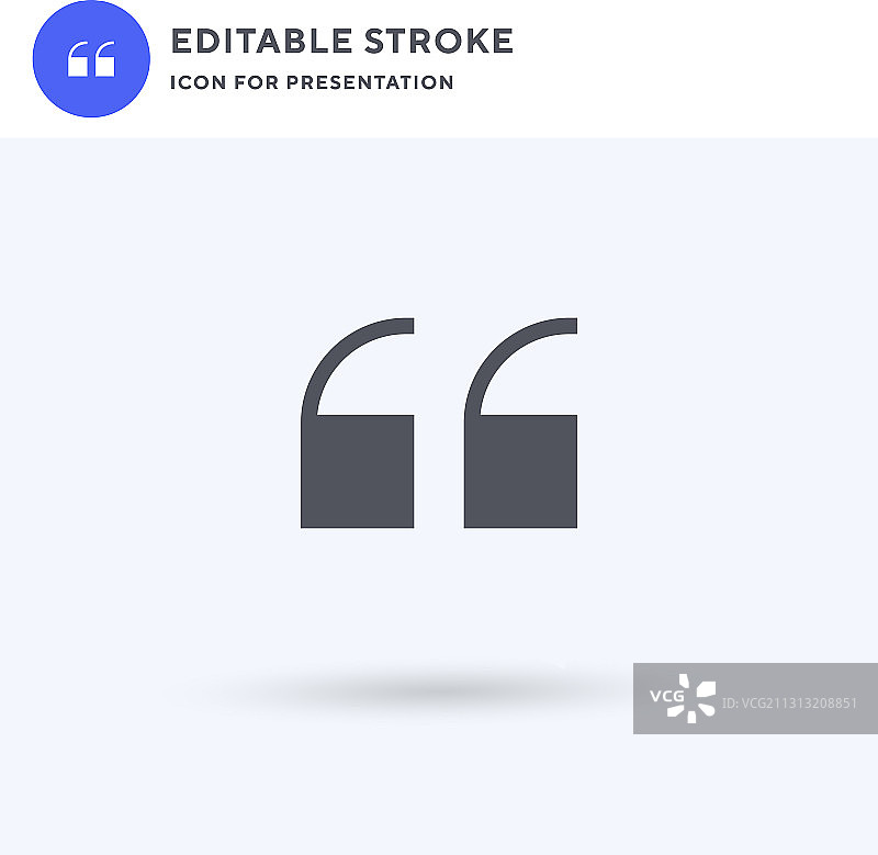 引用图标填充扁平实体标志图片素材