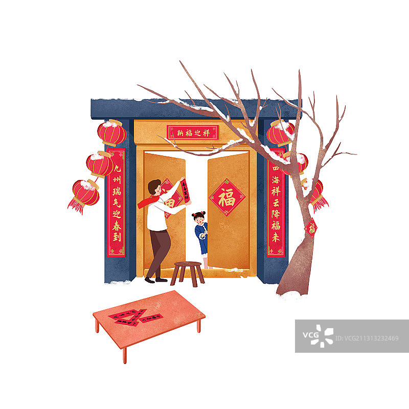 年俗系列插画-大年初三图片素材