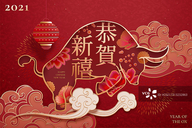 剪纸风牛年剪影贺图图片素材