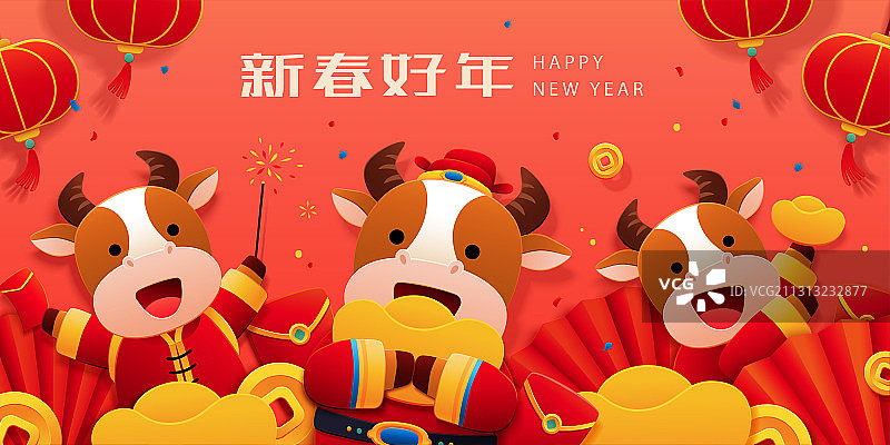 新春好年剪纸风财神贺图图片素材