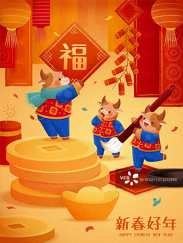 新年可爱生肖牛写书法插图图片素材
