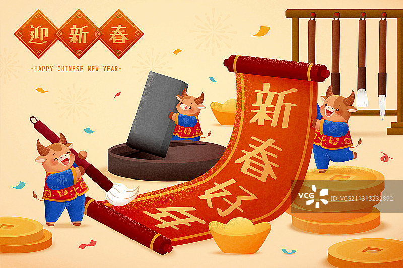 可爱生肖牛写书法新年插图图片素材