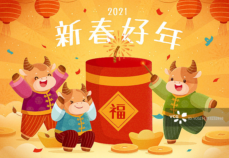 新春好年小牛点爆竹贺图图片素材