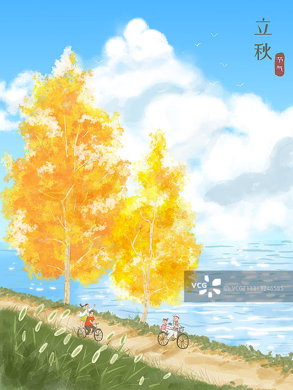 二十四节气——立秋图片素材