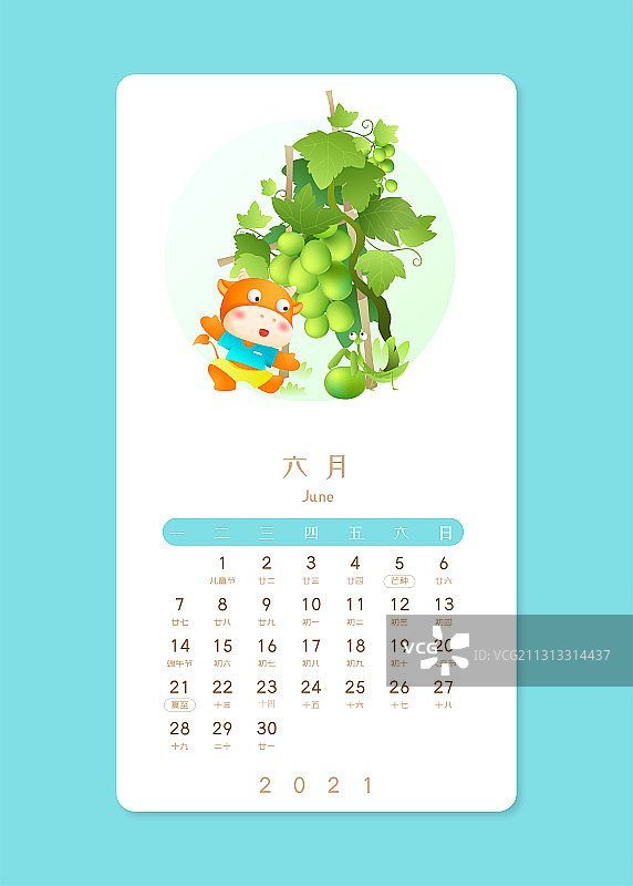2021牛年6月日历葡萄藤小黄牛和螳螂图片素材