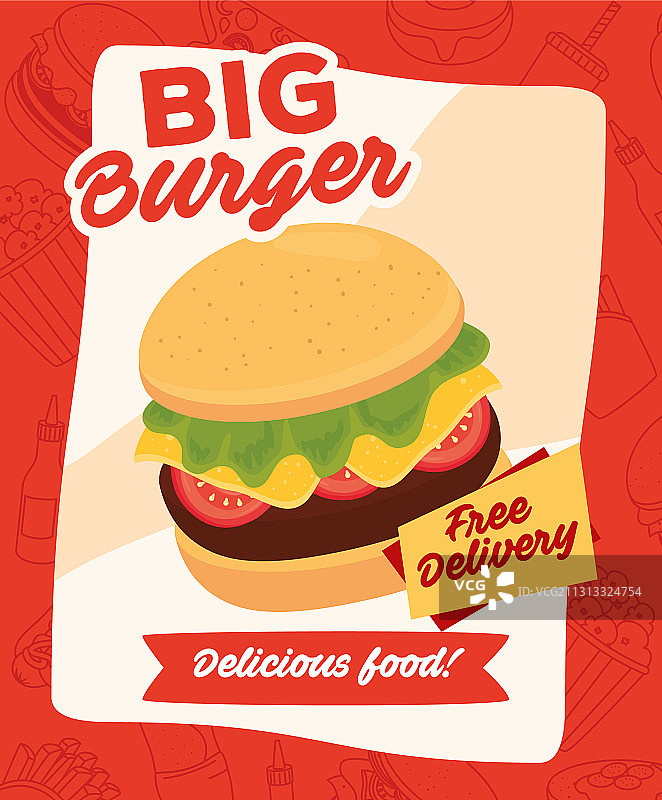 美味快餐免费送海报图片素材