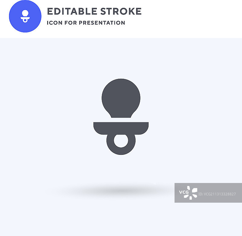 奶嘴填充扁平图标图片素材