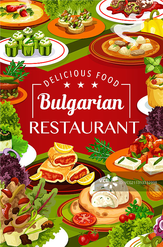 保加利亚美食餐厅肉类蔬菜图片素材