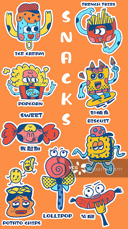 Doodle风9个零食元素图片素材