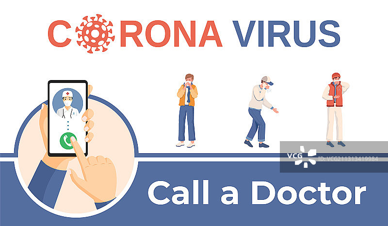 如果您有新冠症状，请致电医生图片素材