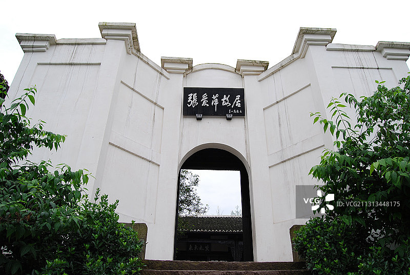 张爱萍故居图片素材