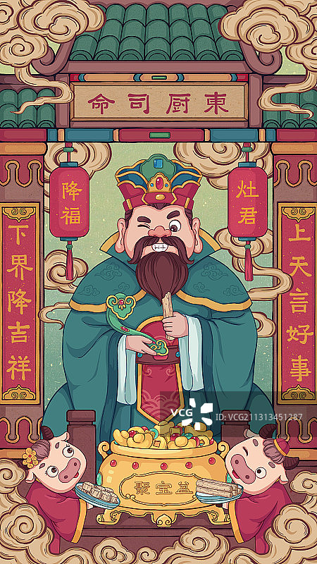 中国小年图片素材