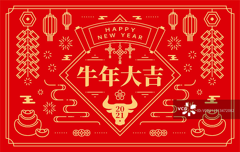 牛年，插画，矢量，新年，春节图片素材