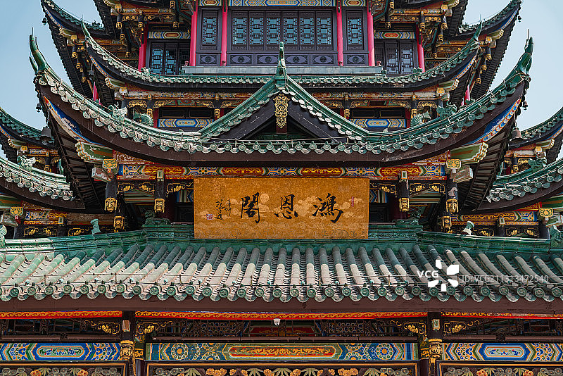 重庆鸿恩阁特写图片素材