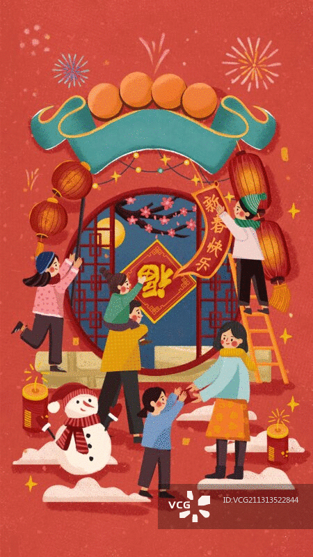 新年大吉图片素材