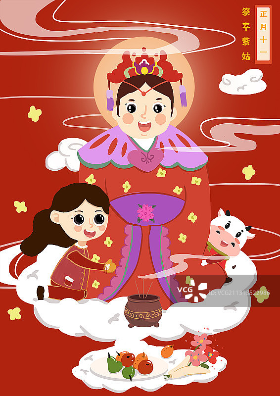 正月十一-祭奉紫姑图片素材