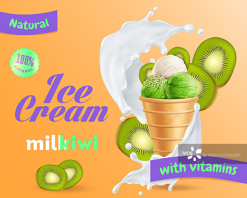 逼真冰淇淋组合图片素材