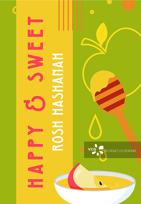 犹太新年贺卡图片素材