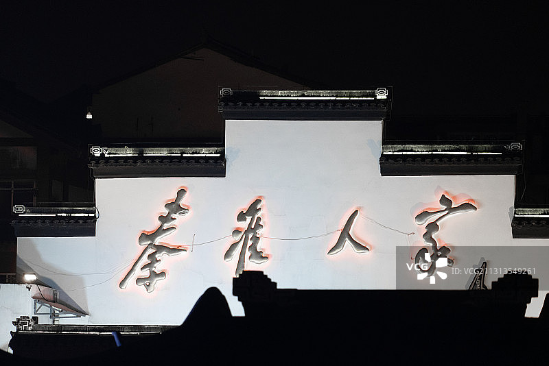 南京秦淮河风光旅游图片素材