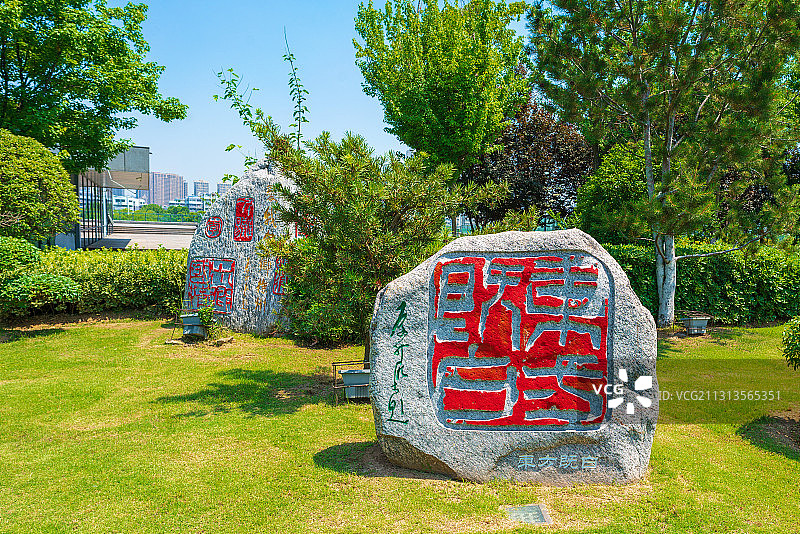 徐州彭城金石园风光图片素材