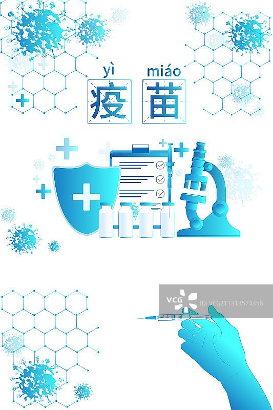 戴医用手套注射接种疫苗和用显微镜观察研究图片素材