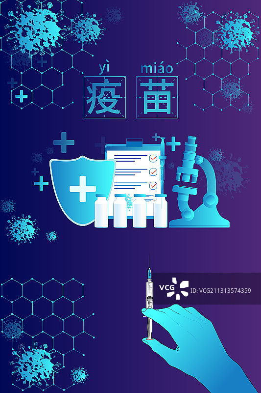 戴医用手套注射接种疫苗和用显微镜观察研究图片素材