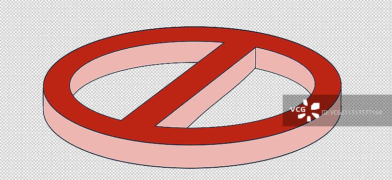 元素：禁止符号图片素材