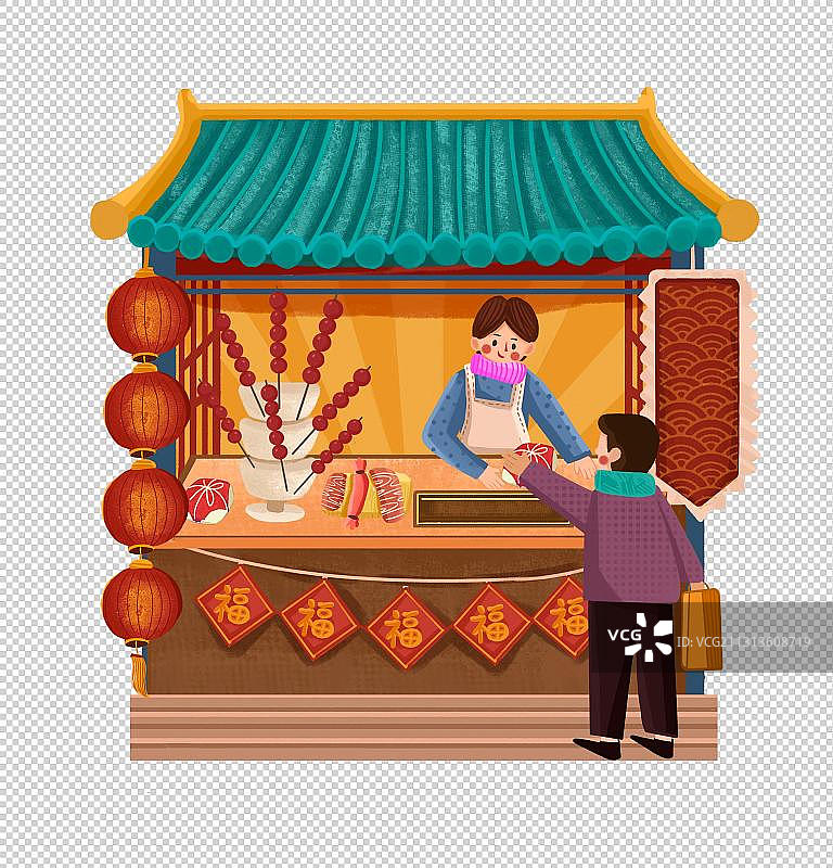 年货图片素材