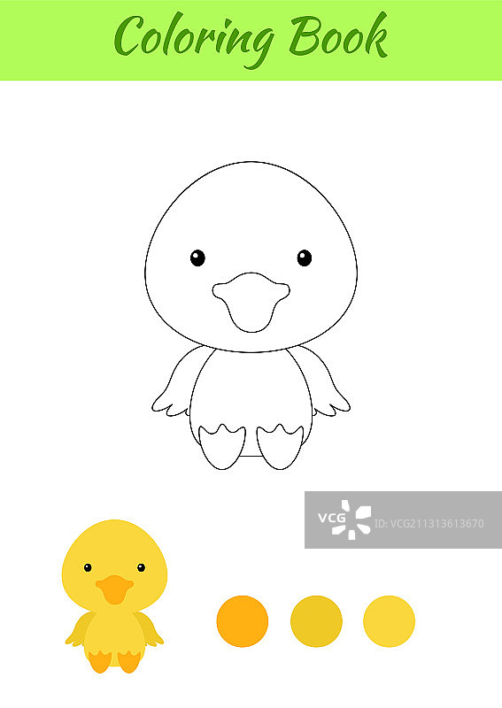 坐姿小鸭涂色页图片素材