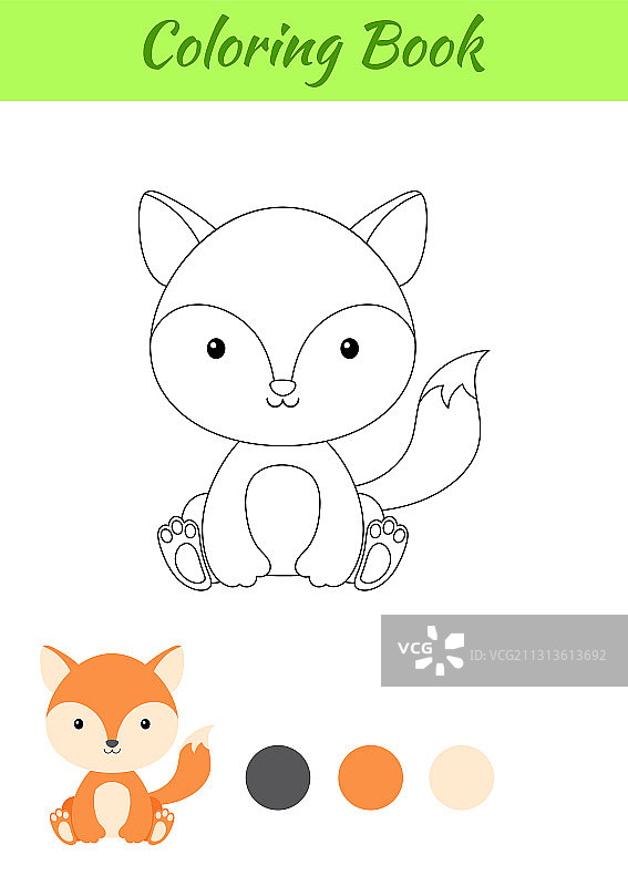 小坐姿狐狸涂色页图片素材