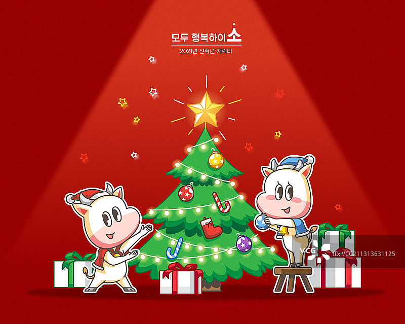 奶牛角色装饰圣诞树矢量插画图片素材