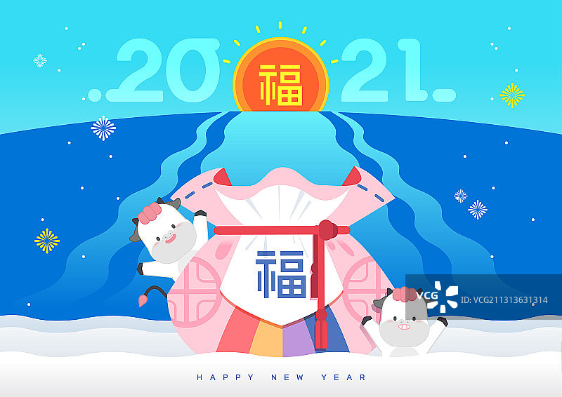 两头牛拿着福袋和海上日出矢量插画图片素材