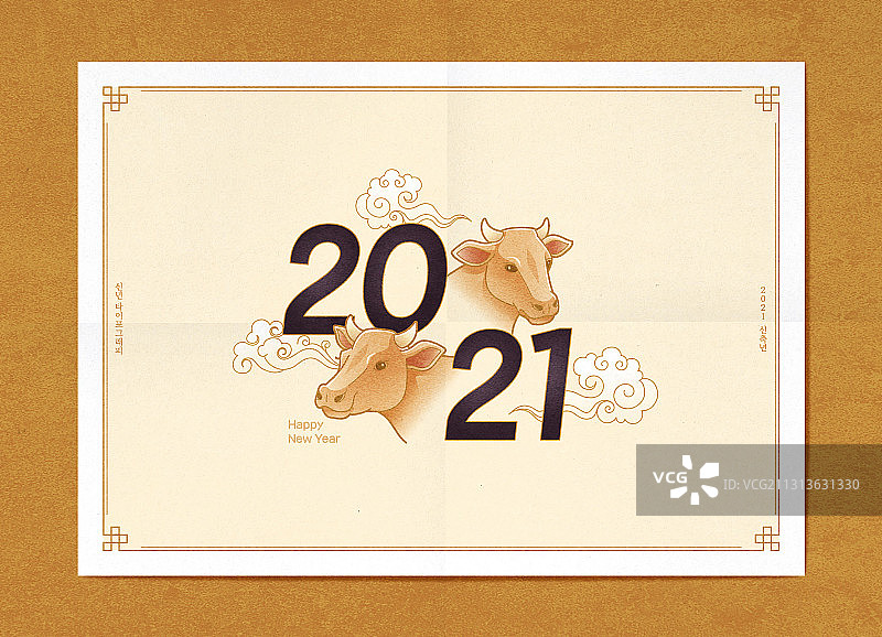 矢量插图的两头奶牛和2021数字米色背景与传统模式图片素材