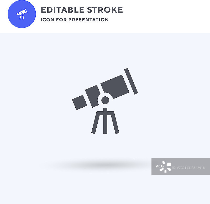 望远镜图标填充平面符号实体图片素材