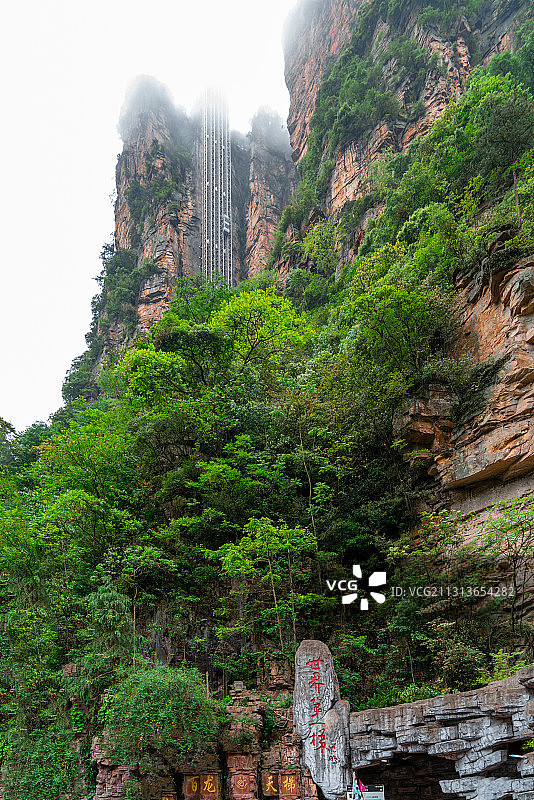 张家界国家森林公园全景、天门山，百龙天梯图片素材