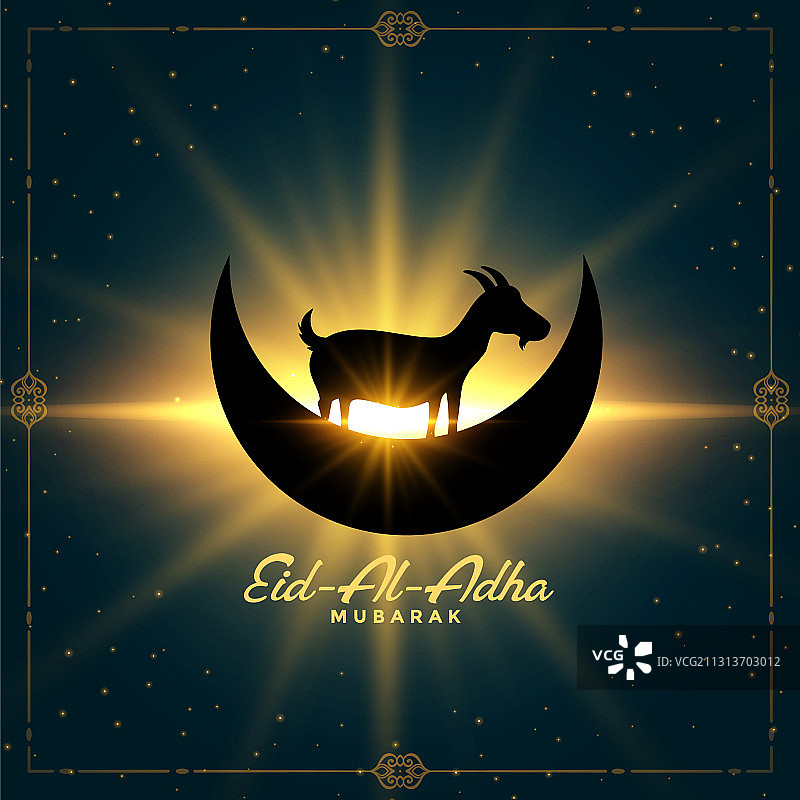 古尔邦节节日祝福图片素材