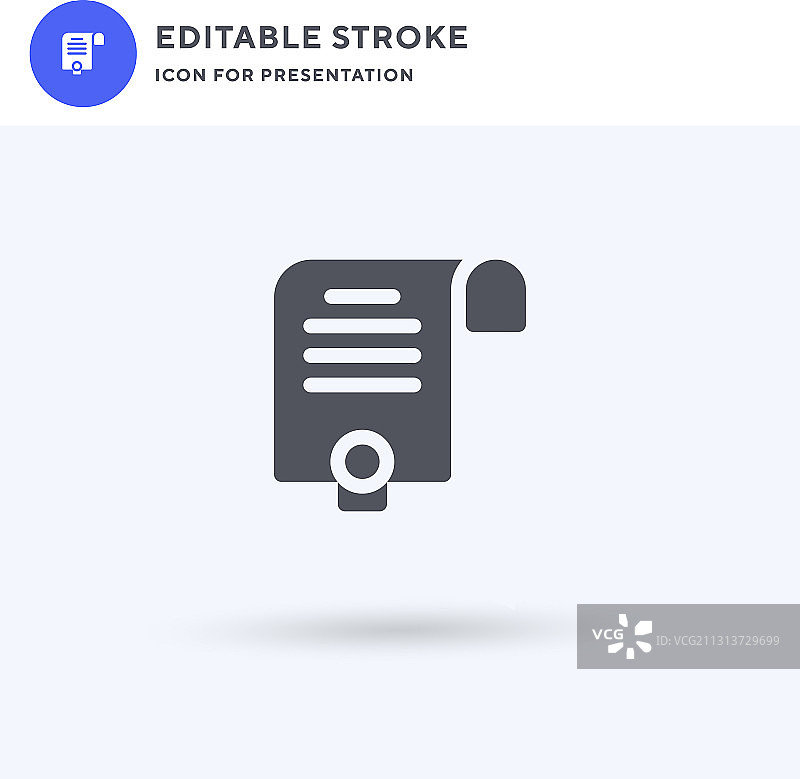 声明图标填充扁平符号图片素材