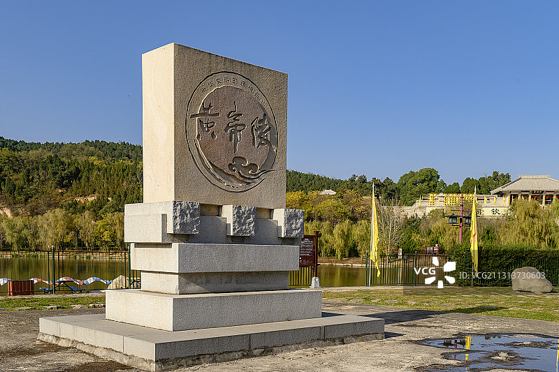 陕西延安：中华第一陵黄帝陵图片素材