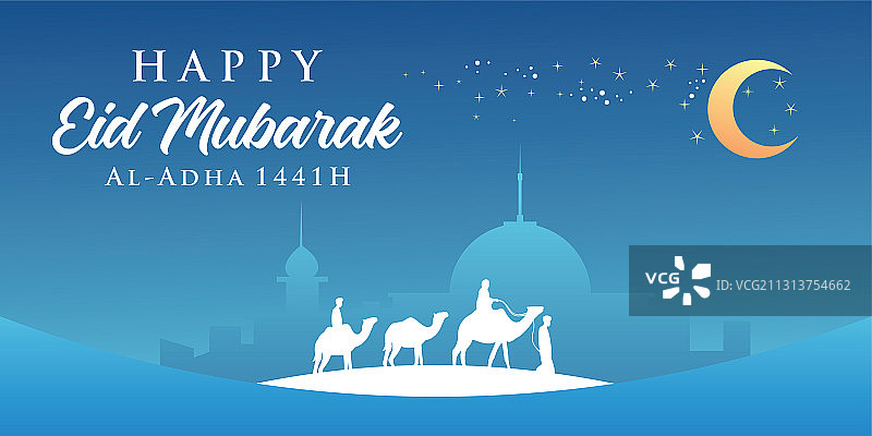 伊斯兰新年快乐，1441回历新年图片素材