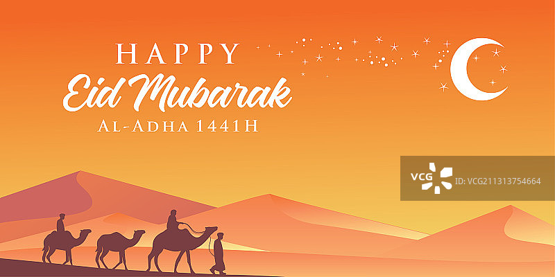 伊斯兰新年快乐，1441回历新年图片素材