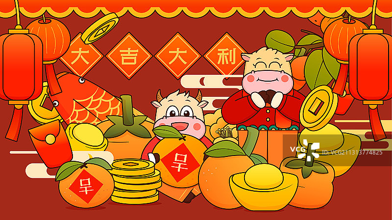 可爱小牛庆祝新年大吉大利矢量插画海报横图图片素材