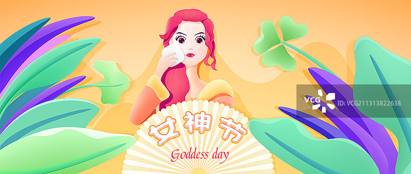 正在大自然绿色植物中化妆的美丽女孩手绘矢量插画图片素材