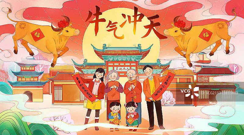 牛年春节插画1图片素材