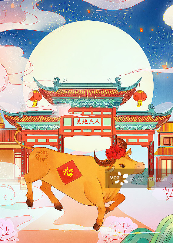 新年插画竖板十四图片素材