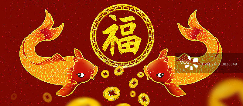 口吐铜钱的鲤鱼，春节年画富贵吉祥插画图片素材