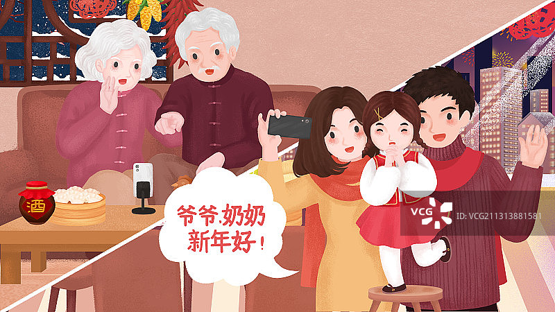 春节不返乡和家人视频拜年图片素材