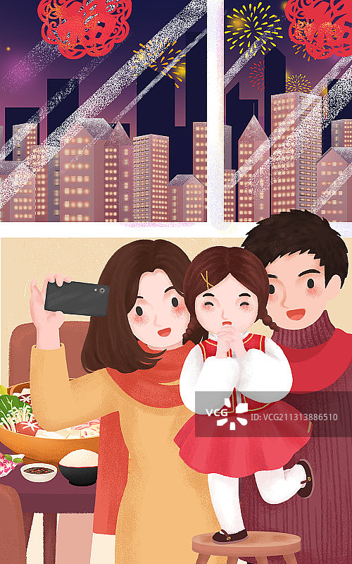 春节不返乡和家人视频通话图片素材