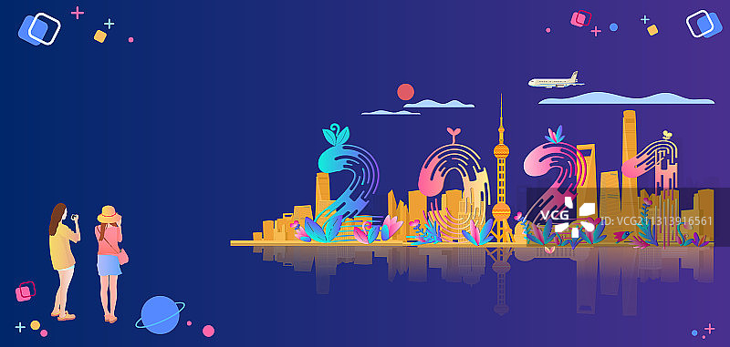 2021上海建筑群景点吸引游客来拍照插画图片素材
