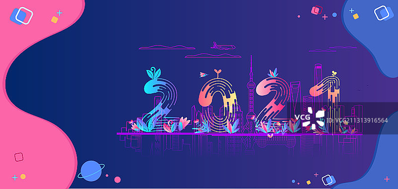 2021上海数字化城市的插画图片素材